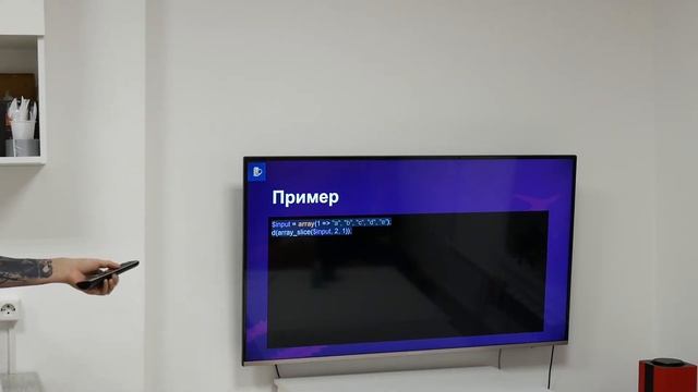 Функции для работы с массивами PHP смотреть онлайн