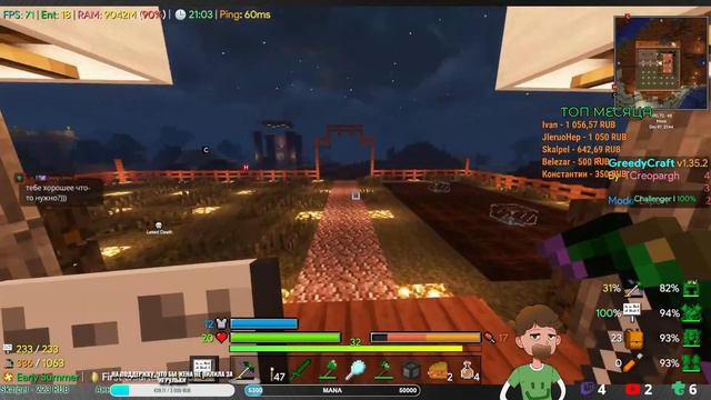 Такого Майнкрафта вы еще не видели! и все таки на сервере смотреть онлайн