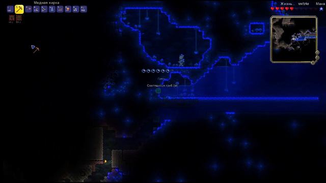 Terraria #4 мастер мод за стрелка нагрудник 260 хп и 19 защиты смотреть онлайн