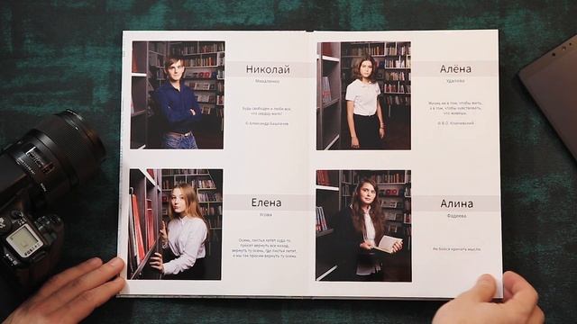 Выпускной альбом ПРЕМИУМ смотреть онлайн