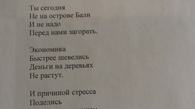 "Что такое наука, какой ее "плюс"" написал Саша Бутусов смотреть онлайн