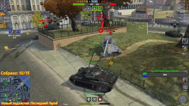 Очень хочется 3к на топах | WotBlitz смотреть онлайн