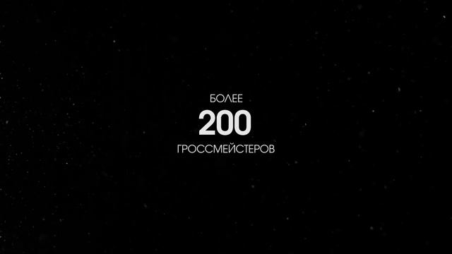 Главный шахматный турнир года! Кубок Мира 2023 на канале ChessMaster смотреть онлайн