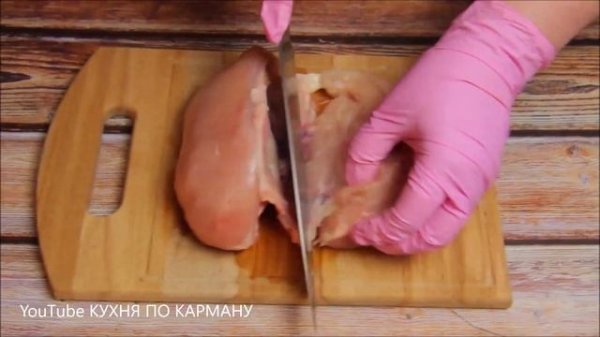 ЛАЙФХАК: КАК ОТДЕЛИТЬ ФИЛЕ ОТ КУРИНОЙ ГРУДКИ БЕЗ ПОТЕРИ МЯСА.