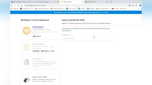 Выпуск 2 Настройка и работа Asic L3+