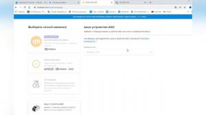 Выпуск 2 Настройка и работа asic L3+