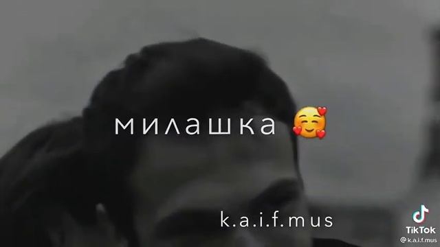 моя любовь как сказка и в главной роли ты подари мне свое сердце и любовь мне подари милашка дай мн смотреть онлайн