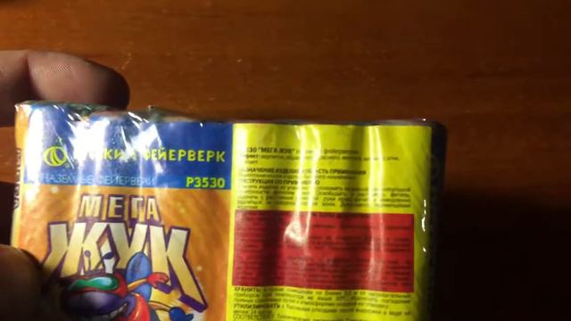 Обзор петард к Новому году 2018 смотреть онлайн