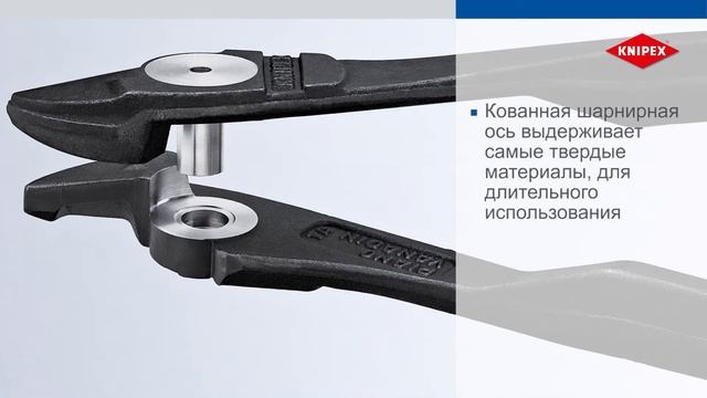 Обзор Кусачки боковые особой мощности Knipex KN-7401180 смотреть онлайн