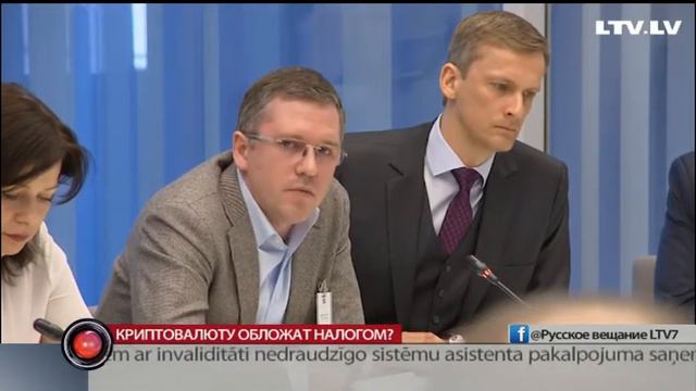 Криптовалюту обложат налогом? смотреть онлайн