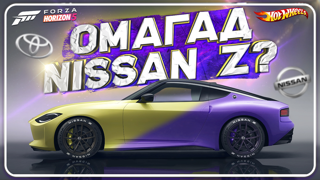 ЧТО ЭТО БЫЛО? РАЗБИРАЕМ ОБНОВЛЕНИЕ В FORZA HORIZON 5 | Nissan Z 22, Galant VR-4, Toyota Sports 800 смотреть онлайн