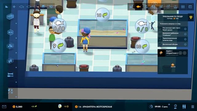 Megaquarium Но Я Самый Лучший Бизнесмен I Прохождение На Русском Языке #1 I смотреть онлайн