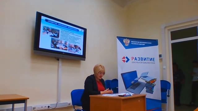 Конференция 10.11.16, выступающий - Валиулина Л.Ф. смотреть онлайн