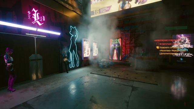 Cyberpunk 2077 patch 1.04 camera bug part 1 смотреть онлайн