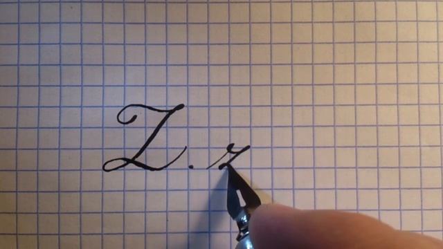 Буква Z Урок русская каллиграфия Latin alphabet calligraphy lesson letter Z смотреть онлайн