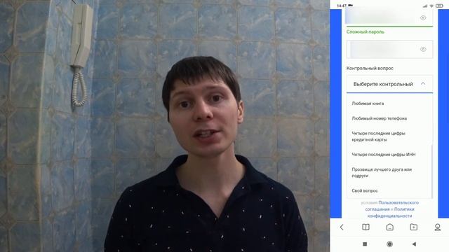 Как зарегистрировать электронную почту рамблер в 2021✉️ смотреть онлайн