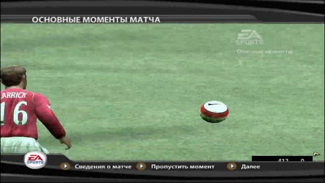 FIFA 07 4K PC Gameplay смотреть онлайн