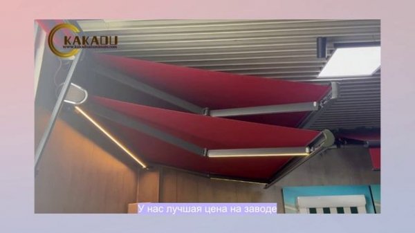 Best Quality Retractable Cassette Awning - Patio Factory