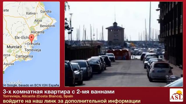 3-х комнатная квартира с 2-мя ваннами в Alicante (Costa Blanca) смотреть онлайн