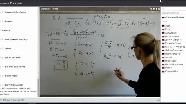 ЕГЭ профиль 25.03.18 Номер 18 у 1,2 варианта, Номер 15 у 15 варианта смотреть онлайн
