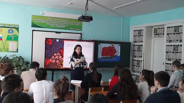 Классный час "Счастье - это ....." для старших классов. смотреть онлайн