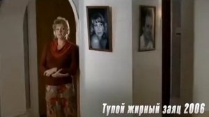 Тупой жирный заяц