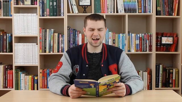 Читаем книжки. Олег Кургузов «Селёдка на свободе» смотреть онлайн