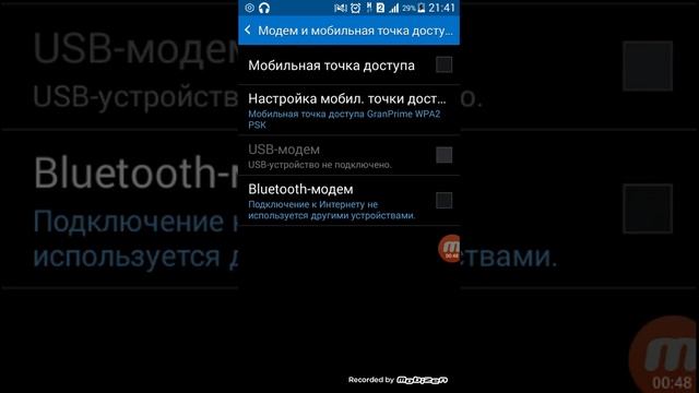  Экономный Гик