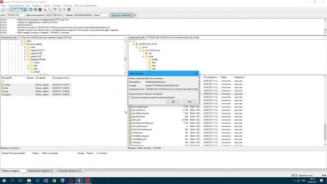 Как создать сервер Rust Experemental PVP/Battlefield