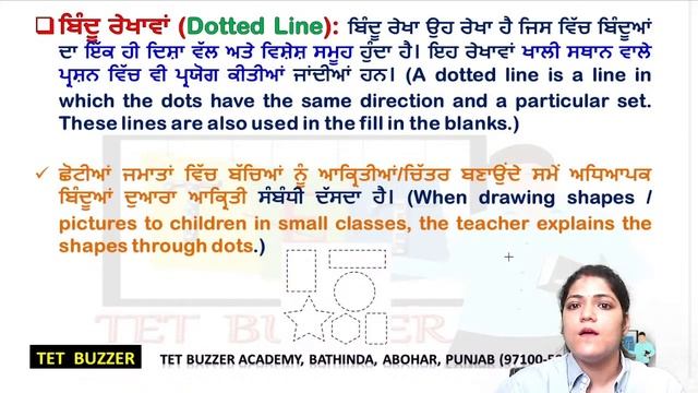 New Batch for PSTET 2024|| Fine ARTS|| Demo-2|| TET BUZZER, Bti, Abh (97100-50500) смотреть онлайн