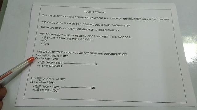 Earthing System Part-1, GPR,Touch Voltage,Mesh Voltage,Step Voltage,Transfer Voltage equation,CKT. смотреть онлайн