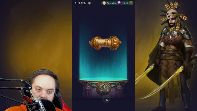 Gemstone Legends ▲ ПРИЗВАЛ НОВЫХ ГЕРОЕВ НА Х8 ШАНСЕ!!! смотреть онлайн
