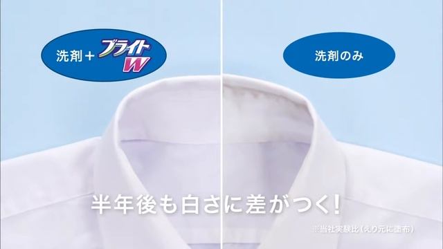 CM LION ブライトW「比較」玉木宏 2 смотреть онлайн