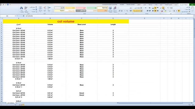 Revit to Excel смотреть онлайн