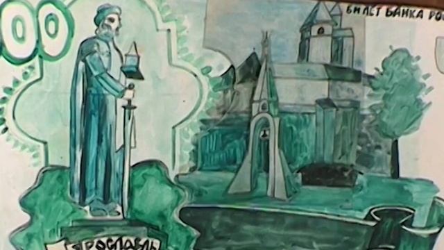 Путешествие по 1000 рублевой купюре. МОУ ДО Центр анимационного творчества«Перспектива». смотреть онлайн