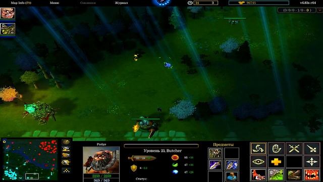 Самый Быстрый Способ Научится Хукать Через Дагер(баг)83 смотреть онлайн