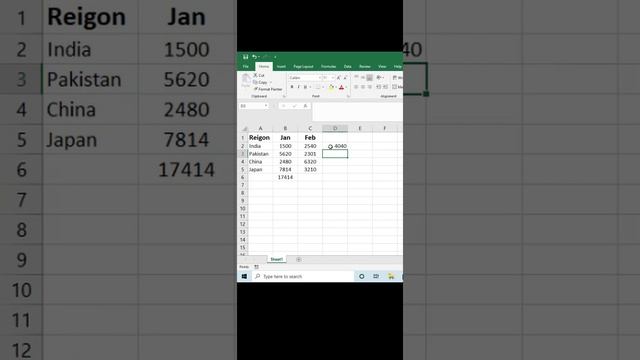 Excel Useful Shortcut Add Value Function | Excel Shortcut Add Values Formula | Excel Shortcut