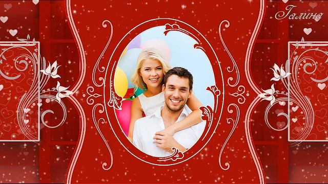 Валентинов день!! Valentine's Day! смотреть онлайн