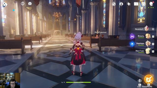 Genshin impact сегодня поиграю с другом) смотреть онлайн