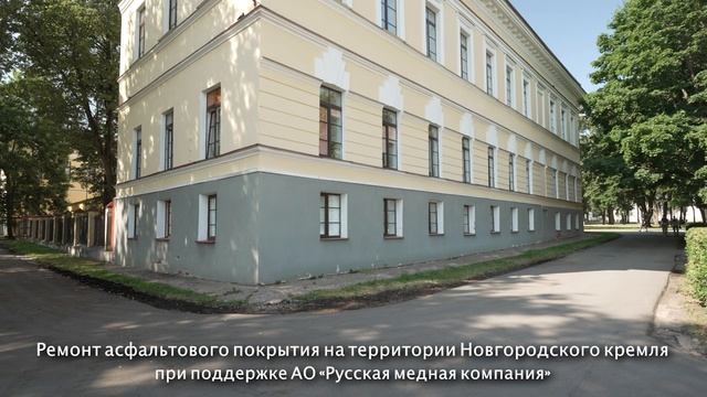 Проекты Новгородского музея-заповедника, реализованные при поддержке Попечительского совета смотреть онлайн