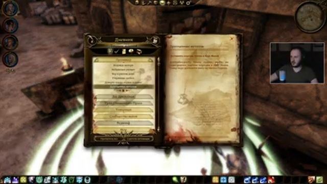 Прохождение Dragon Age: Origins #18 - Аудиенция у Харроумонта смотреть онлайн