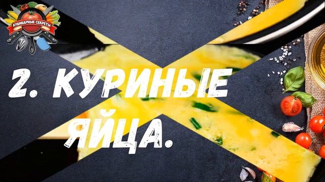 Как правильно готовить омлет, чтобы он не опадал: 3 важных правила! смотреть онлайн