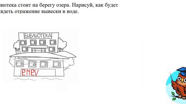 Задача №10 вариант 2 (ВПР по математике 4 класс) смотреть онлайн