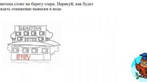 Задача №10 вариант 2 (ВПР по математике 4 класс)