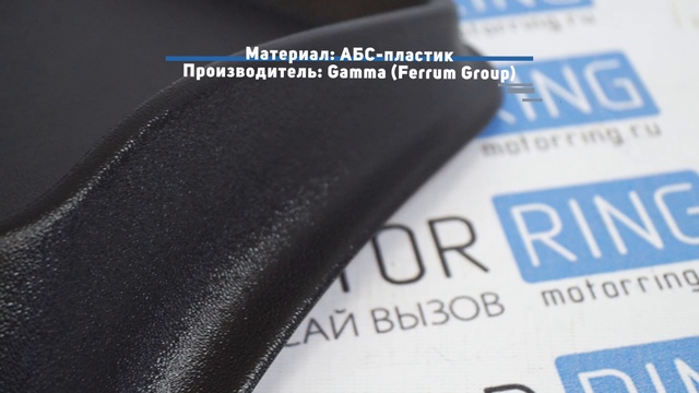 Органайзер Гамма на панель Лада Ларгус смотреть онлайн