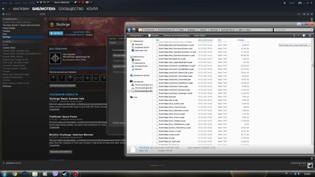 SkyForge Europe руссификация клиента смотреть онлайн