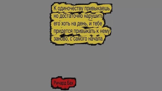 Короткие цитаты - хлесткие, как удар кнута смотреть онлайн