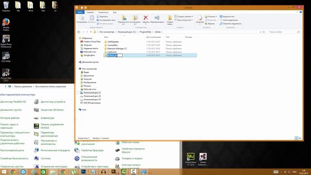 01 Adobe Creative cloud - ошибки и их решение. #AdobeCreativeCloud смотреть онлайн