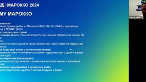 Марокко. Морские курорты и экскурсионные туры.