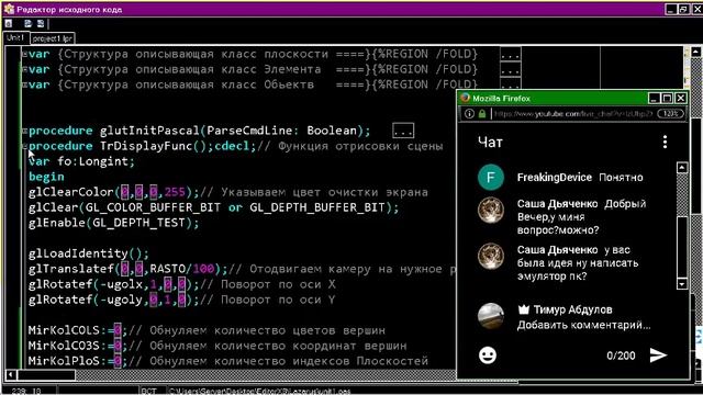 Как сделать 3D Редактор #03 Дополнение